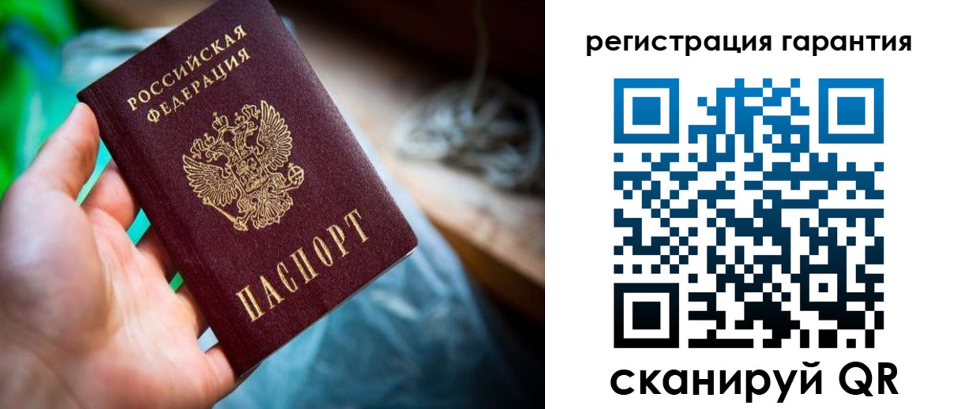 временная регистрация в Ленске